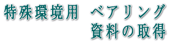p xAO @@@@@@̎擾