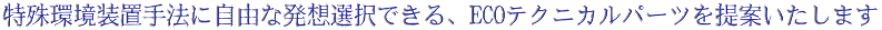u@ɎRȔzIłAECOeNjJp[cĂ܂